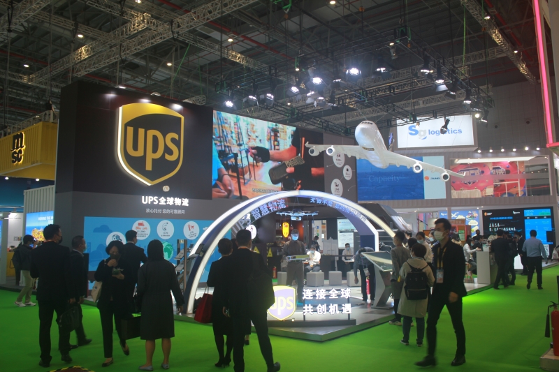 第五屆進口博覽會現場照片